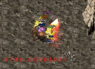 少了道士,队伍还能走多远? 少了道士,队伍还能走多远?