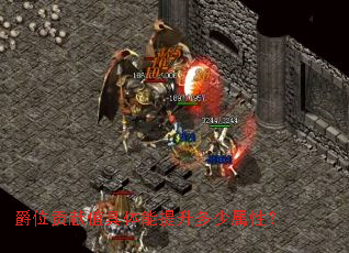 爵位贡献值具体能提升多少属性? 爵位贡献值具体能提升多少属性?