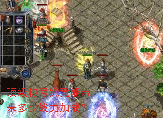 顶级称号究竟能带来多少战力加成? 顶级称号究竟能带来多少战力加成?