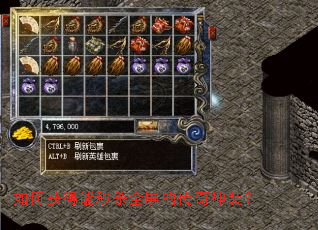 如何获得能秒杀全屏的传奇神装? 如何获得能秒杀全屏的传奇神装?