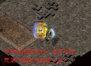 ����˽����սʷ����δӿ��Ĳ����ɱ�Ϊ�۷����ߣ�
