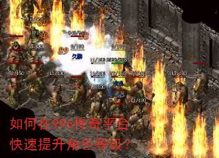 �����996����ƽ̨����������ɫ�ȼ���