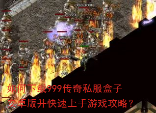 �������999����˽�����Ӱ�׿�沢����������Ϸ���ԣ�