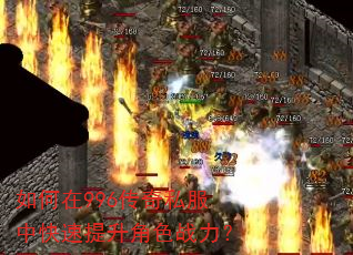 �����996����˽���п���������ɫս����