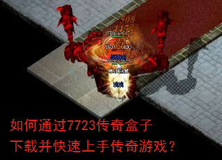 ���ͨ��7723����������ز��������ִ�����Ϸ��