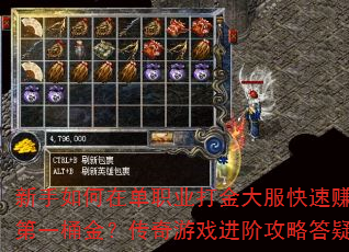 ڵְҵ׬ȡһͰ𣿴Ϸ׹Դ