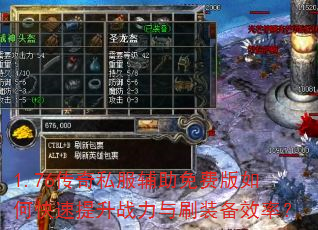 1.76˽ѰοսˢװЧʣ