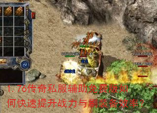 1.76˽ѰοսˢװЧʣ