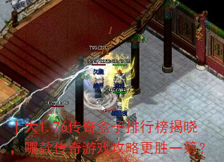 ʮ1.76аĿϷԸʤһ