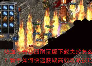 Ѫ˽ʧô죿οٻȡЧԼɣ