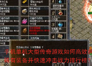 ֻʹϷθЧȡϡװٳսа