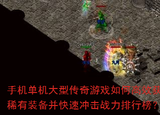 ֻʹϷθЧȡϡװٳսа