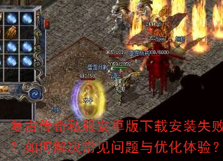 Ŵ˽׿ذװʧܣνŻ飿