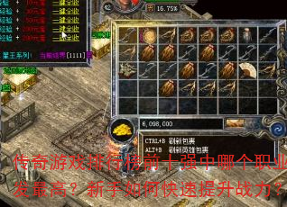 Ϸаǰʮǿĸְҵߣοս