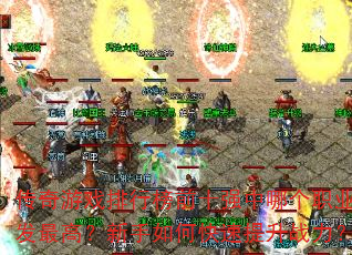 Ϸаǰʮǿĸְҵߣοս