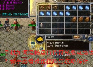 ֻд˽԰棿ֱؿ빥Խ