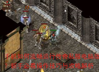 ֻд˽԰棿ֱؿ빥Խ