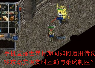 ֱֻ籭ڼôϷʵʵʱʤ