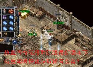 Ѫ˽°汾غοٻȡϡװ