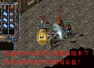 Ѫ˽°汾غοٻȡϡװ