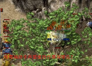 传奇辅助中声望值的作用有哪些? 传奇辅助中声望值的作用有哪些?