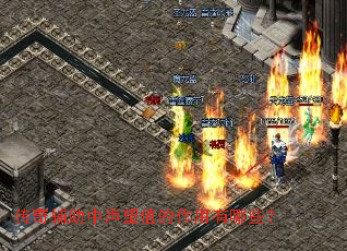 传奇辅助中声望值的作用有哪些? 传奇辅助中声望值的作用有哪些?