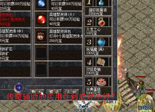 ���渨����ʵ���Ե��׺ò��ã�