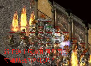 ���ֵ�ʿ���������ô��渨������PK���ɣ�