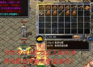 ɳ�ȿ�ս��֮ҹ���������δ��䴫�渨��������ߣ�