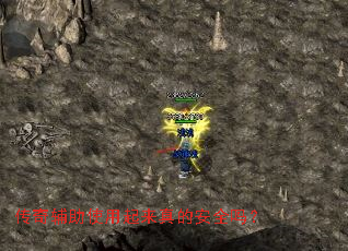 ���渨��ʹ��������İ�ȫ��