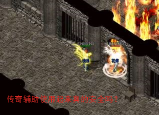 ���渨��ʹ��������İ�ȫ��