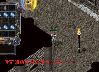 ���渨��ʹ��������İ�ȫ��