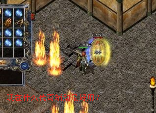 现在什么传奇辅助最好用? 现在什么传奇辅助最好用?