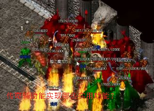 ���渨����ʵ����Щʵ�ù��ܣ�