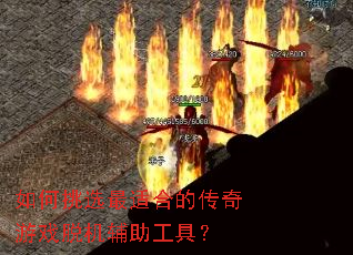 �����ѡ���ʺϵĴ�����Ϸ�ѻ��������ߣ�