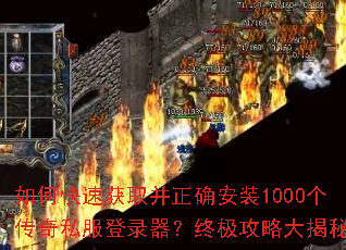 ��ο��ٻ�ȡ����ȷ��װ1000������˽����¼�����ռ����Դ����