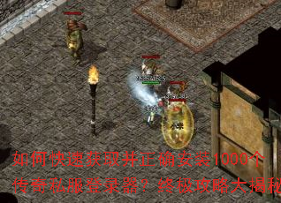 ��ο��ٻ�ȡ����ȷ��װ1000������˽����¼�����ռ����Դ����