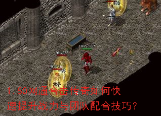 1.80��ͨ�ϻ�������ο�������ս�����Ŷ���ϼ��ɣ�