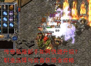 ����˽��������ο���������ְҵѡ����װ����ȡȫ����