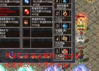 ���������Ƚ�������ս�����ʵս�о����ж�ǿ��