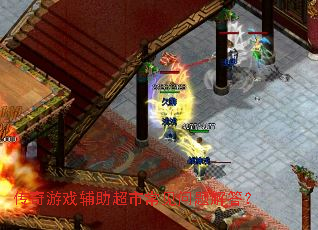 ������Ϸ�������г���������