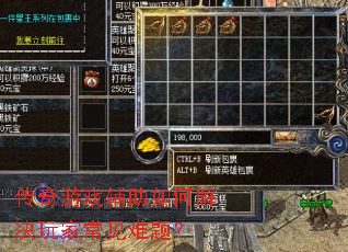 ������Ϸ������ν����ҳ������⣿