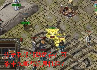 ����˽�������Ĵ��ڿ��ܴ�����Щ��չ������