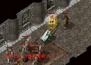 ÿ��ְҵ��������ʲô��