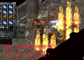 ��ʿ��δ��䴫�渨��װ�������μ��ܣ�