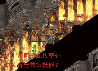 ��ʿ��δ��䴫�渨��װ�������μ��ܣ�