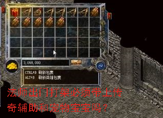 ��ʦ���Ŵ�ܱ�����ϴ��渨���ͳ��ﱦ����