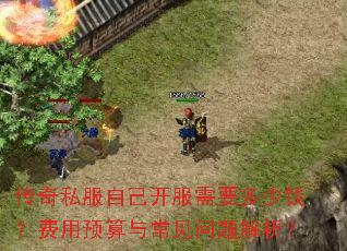 ����˽���Լ�������Ҫ����Ǯ������Ԥ���볣�����������