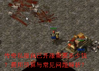 ����˽���Լ�������Ҫ����Ǯ������Ԥ���볣�����������