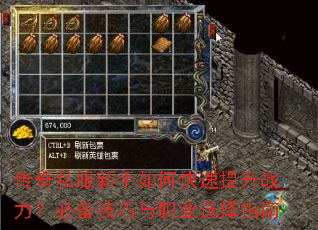 ����˽��������ο�������ս�����ر�������ְҵѡ��ָ��